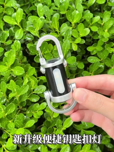 Keychain Flashlight COB Work Light Rechargeable Mini Led Emergency Light Multifunction Waterproof High Power Strong Light Portable Outdoor Camping Lamp Night Security Flashlight