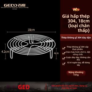 GEDO | Giá Hấp Inox Dụng Cụ Nấu Ăn Nhỏ