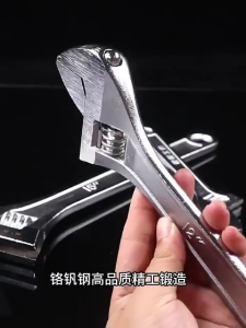 TASKTOOL 8/10/12 Inch Adjustable Spanner Wrench Universal Monkey Spanner Multi-function Nut Sink Wrench