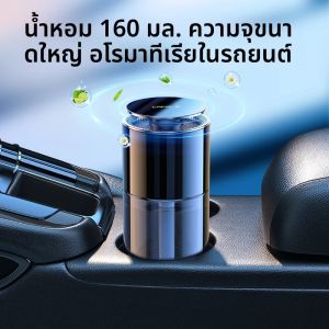 CAFELE น้ําหอมปรับอากาศรถยนต์ 360 ° Scent Aroud Car Diffuser ความจุขนาดใหญ่เพื่อการใช้งานที่ยาวนาน น้ําหอมโคโลญจ์ระดับพรีเมียม สดชื่น