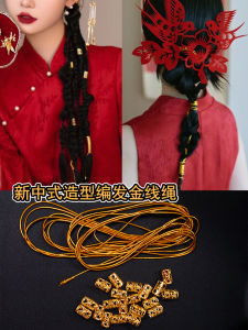 Golden Hair Ties Chinese Style Wedding Hair Accessories Gold Thread Braiding Morning Gown Hairstyling for Brides And Hairdressers