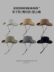 Quick Dry Breathable Waterproof Sun Protection Fishing Cap Western Cowboy Mountain Hat Outdoor Camping Climbing for Couples And Parents
