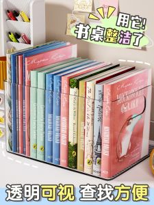 ตู้หนังสืออะคริลิกโปร่งใส ความจุขนาดใหญ่ หนา กล่องเก็บหนังสือสำหรับโต๊ะทำงาน ชั้นวางหนังสือสำหรับนักเรียน หอพักนักศึกษา