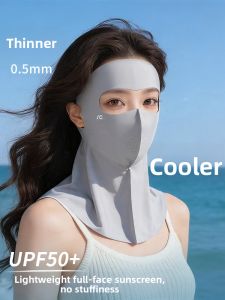 XINGGONGGUAN | Sun Protection Face Mask Ice Silk