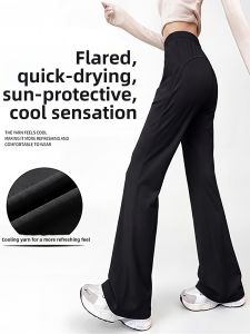 XIANYIJIAO | Quick-drying High-waist Mosquito-proof and Sun-protective Pants