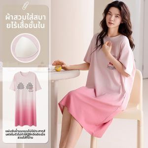 MiiOW | ชุดนอนผู้หญิงแขนสั้นผ้าฝ้ายแท้ MiiOW ฤดูร้อน 2025 ชุดนอนแขนสั้นผ้าฝ้ายแท้สำหรับใส่ในบ้านและกลางแจ้ง