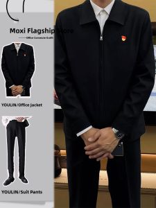 Black Administrative Short Jacket Slim Fit Two Piece Set Youthful Autumn Outerwear for Men Fashionable Polyester Fiber