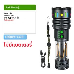 ไฟฉายมือถือกลางแจ้งแบบสว่างพิเศษ 95000000LM ไฟฉาย LED กำลังสูง กันน้ำ ชาร์จไฟได้ ไฟฉายสำหรับตกปลาและตั้งแคมป์