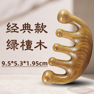 Aged Ebony Wood Scalp Massage Comb Five-Finger Scratch for Head Meridian Massage Health Care Tool Personal Grooming Instrument