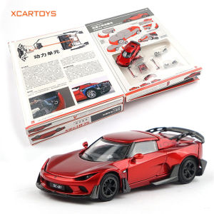 Xcartoys Tỉ Lệ 1/64 Xe Thể Thao Siêu Hạng Hợp Kim SC01 Bộ Đồ Trang Trí Xe Đua Bằng Kim Loại Đúc Nguyên Khối Bộ Sưu Tập Xe Số. 003 Quà Sinh Nhật Xe Thể Thao Nhỏ
