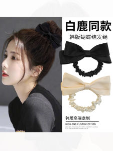 ริบบิ้นโบว์ผีเสื้อสำหรับผู้หญิง ริบบิ้นสำหรับทำผมสูง ริบบิ้นสำหรับทำผมทรงลูกบอลต่ำ ริบบิ้นยางยืดสำหรับทำผม ริบบิ้นยางยืดสุดไฮเอนด์