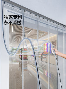 Commercial Grade Transparent PVC Air Conditioning Door Curtain Magnetic Heat Insulation Cold Air Conditioning Partition Windproof