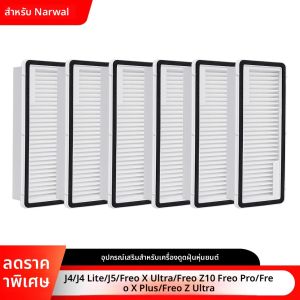 ไส้กรอง HEPA สำหรับเครื่องดูดฝุ่น Narwal Freo X Ultra/Freo Z10/Freo Pro/Freo X Plus/Freo Z Ultra/J4/J4 Lite/J5 อะไหล่และอุปกรณ์เสริม