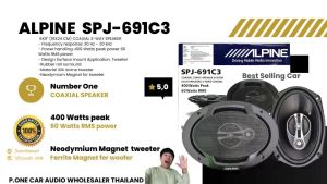 🔥ของแท้เสียงดี 🔥ลำโพงแกนร่วมรถยนต์ 6X9 ALPINE รุ่น SPJ-691C3  นิ้ว 3 ทางสูงสุด 400 วัตต์  ให้เสียงระดับ SQเสียงดีสุดๆ