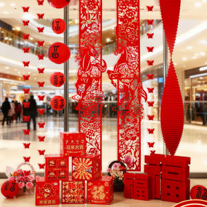 HUANGLISHI | Traditional Chinese New Year Decorative Hanging 1set
