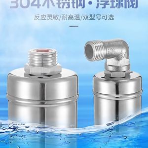🔥FREESHIP🔥 Phao Nước Chống Tràn Mini Tự Động Van Cơ Nước Tự Ngắt Khi Đầy Điều Chỉnh Mực Nước Chất Liệu Inox 304 Bền Đẹp Không Gỉ