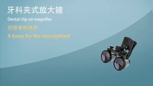 Niceden 25x35 x Kính lúp nha khoa ống nhòm kính lúp kính lúp y tế tráng ống kính quang học có kẹp phẫu thuật nha sĩ