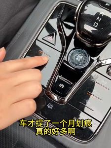 Silicone Central Control Button Mat For BYD Atto3 Accessories Interior Decoration Button Cover