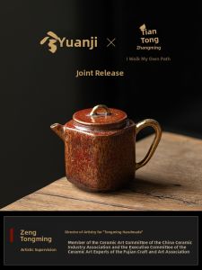 XIYUANJI | Amber Red Square Tea Pot with Gilded Coarse Pottery for Home Use