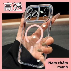 DAIMANG | Dải chống va chạm thích hợp cho ốp điện thoại di động Apple 18promax ống kính chống rơi trọn gói iphone17pro hút từ trong suốt 16 không ố vàng 15 màu hồng cảm giác 14 13 phong cách mới 17e