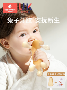 SCOORNEST Rabbit Teether Baby Teething Stick Baby Teething Silicone Toys Munchkin Soothing Chews Water Boiling Suitable Prevent Hand Sucking Handy Gadget