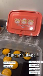 Eskimo  กล่องอาหารใส ฝาสี ลาย Happy Face / สีเขียว / สีชมพู / สีแดง รุ่น CAP2100MI