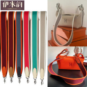 Suitable for Hermes Hermes Lunch Box Bag Modified Shoulder Strap Wash Bag Woven Belt Crossbody Strap Bag Strap Accessories