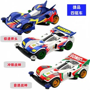 Jie Pin Childrens Assembled Four-Wheel Drive Memories Classic Look Sonic God of War Spider King Devil Commander Assembly Racing Car