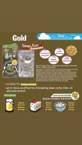 Enzyme 新谷酵素 夜间酵素 蓝色基础版 90粒/ 棕色加强版 150粒/  黄金升级版 180粒