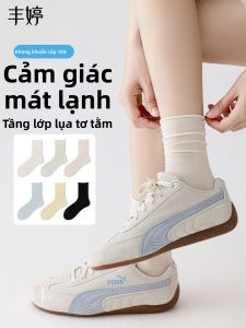 FENGTING | Cool Silk Summer Thin Ankle Socks