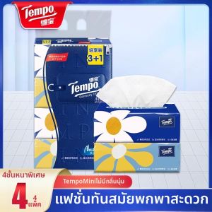 Tempo | No Scent Tissue Paper 4 layers