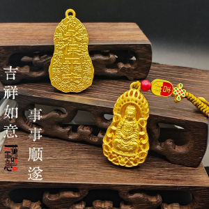 已开光 招财 古风国潮金色火焰观音镂空钥匙扣沙金时尚百搭观音吉祥平安小挂件礼物 Hollowed-out Keychain Sand Gold Fashionable and Versatile Guanyin Auspicious and Peaceful Small Pendant Gift