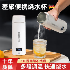 Portable Electric Kettle Travel Miniature Integrated Heating Insulation Constant Temperature One-Piece Boiling Water Cup