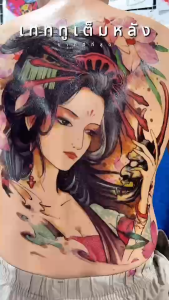 แทททูเต็มหลัง กันน้ำ ติดทน รอยสักชั่วคราว ลายมังกรจีน ญี่ปุ่น เกอิชา สีและสีดำ ขนาด48x33cm สติ๊กเกอร์แทททู