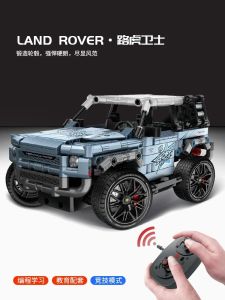 Programming Electric Remote-Control Automobile Off-Road Vehicle Kids Puzzle Building Blocks Toy Boy Assembly 6-13 Years Old Birthday Gift