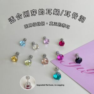 Colorful Titanium Steel Ear Bone Studs Flashing Zircon Flat Bottom Cochlea Piercing Women's Earring Fashionable Ear Jewelry