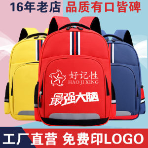 Sac Đeo Vai Trẻ Em Dung Tích Lớn in Logo Sac Đi Học Mẫu Giáo Sac Đi Học Tiểu Học Sac Đi Học Cho Bé Trai Và Bé Gái Sac Đi Học