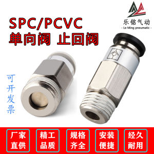 Pneumatic Unidirectional Valve SMC Type AKH Check Coupling SPC8-02 PCVC12-04 Backflow Valve VPC6-01 Air Tube Industrial Parts