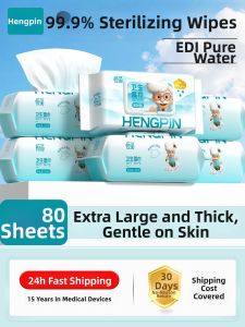 HENGPIN | Sterilizing Thickened Pure Water Wipes