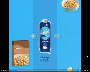 โปร2แถม2 Oat Milk นมโอ๊ต ไม่มีน้ำตาล ไม่มีแลคโตส (1000 มล.) สูตรบาริสต้า ตีฟองขึ้น