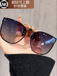 AIKENI | Clippable Over-the-Glasses Polarized Sunglasses for Driving Women