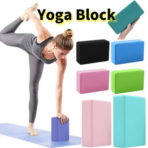 2/1pcs Yoga Building Blocks Cubes Pilates Bricks Reinforcement Mats Yoga Supplies Exercise Home Exercise Equipment Fitness Eva