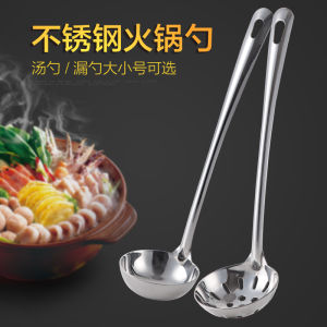 Stainless Steel Large Soup Spoon Long Handle Fried Food Skimmer Noodle Serving Spoon Kitchen Cooking Utensils Hot Pot Spoon