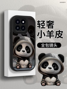 Creative Sweatshirt Panda Phone Case Ultra-Thin Fingerprint-Resistant Silicone Male Sheepskin Full Cover Anti-Fall for Xiaomi 14