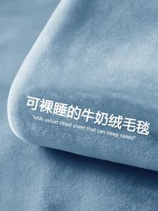 KAMONI | All Seasons Soft Blanket Thick