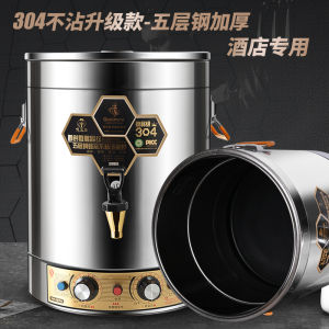 304 Stainless Steel Electric Soup Bucket Electric Heating Making Soup Soup Bucket Commercial Thickened and Large-Capacity Porridge Meat Stewed with Soy Sauce and Strained before Serving Soup Pot Boiled Noodles Barrel