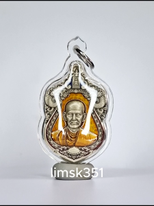 1659 Thailand Buddha Amulet 泰国佛牌. Somdej Phra Phutthachan To Phromrangsi Run Mongkol Chinnabanchorn. Wat Klang Khlong Khoi. BE2566.