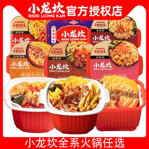 Convenient Self-Heating Hot Pot Noodles Vegetarian Meal in a Box Lazy Persons Quick Food Sichuan Style Home Use 570g