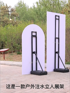 60cm×200cm foldable windproof display stand height adjustable display angle adjustable 77°-90°
