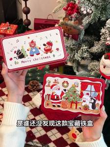 Meidi | Cute Tin Packaging Box for Cookies and Sweets